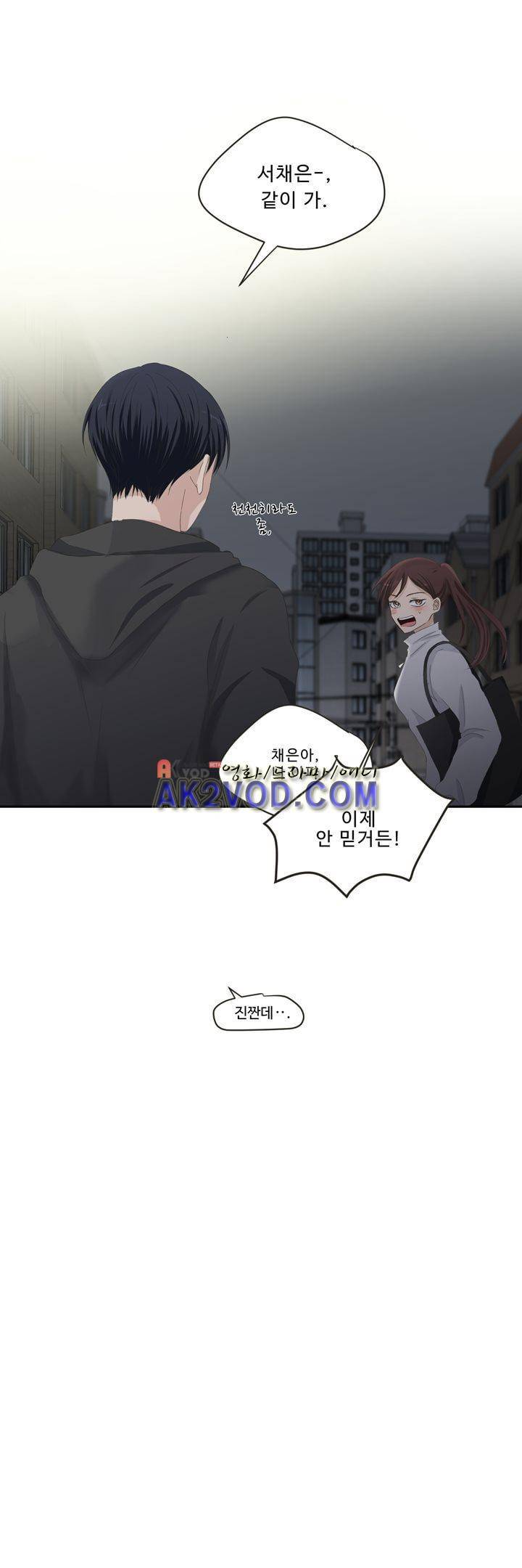 지금은 37.2도 시즌2 21화 7