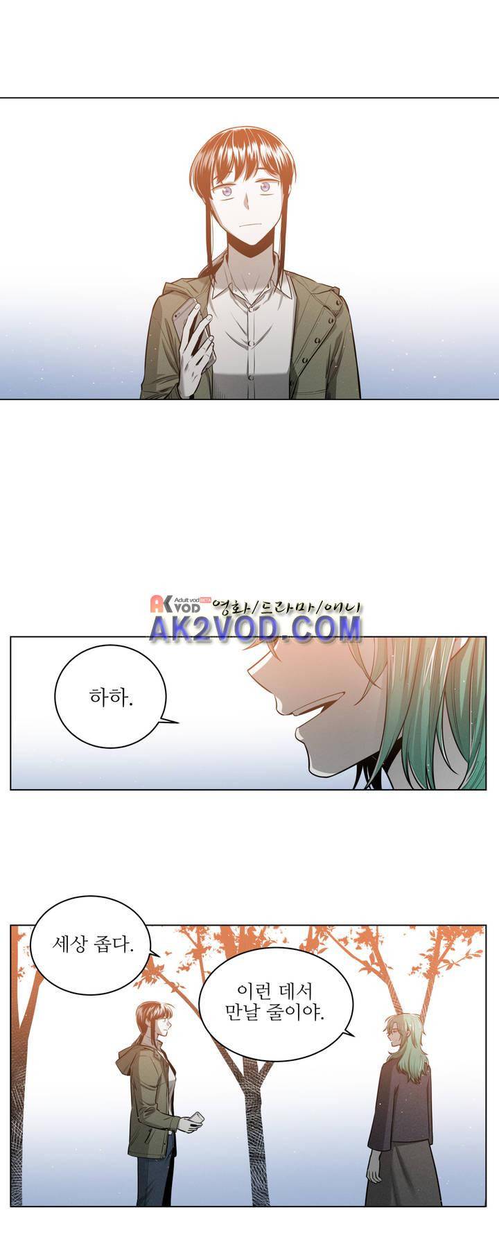 마법전사 VS. 마법전사 71화 6