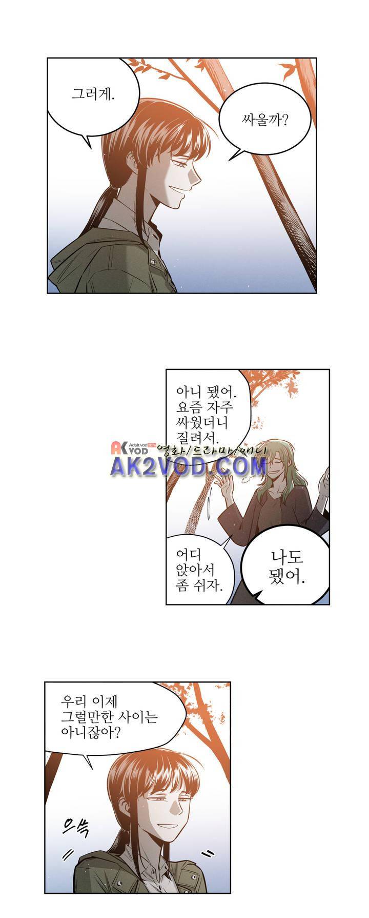 마법전사 VS. 마법전사 71화 7