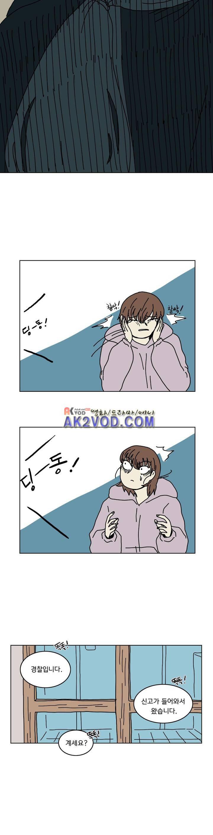 작은 성 : 시들지 않는 꽃 58화 (마침) 2