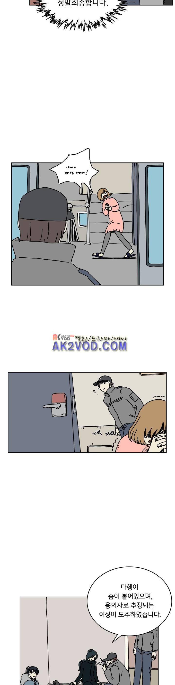 작은 성 : 시들지 않는 꽃 58화 (마침) 7