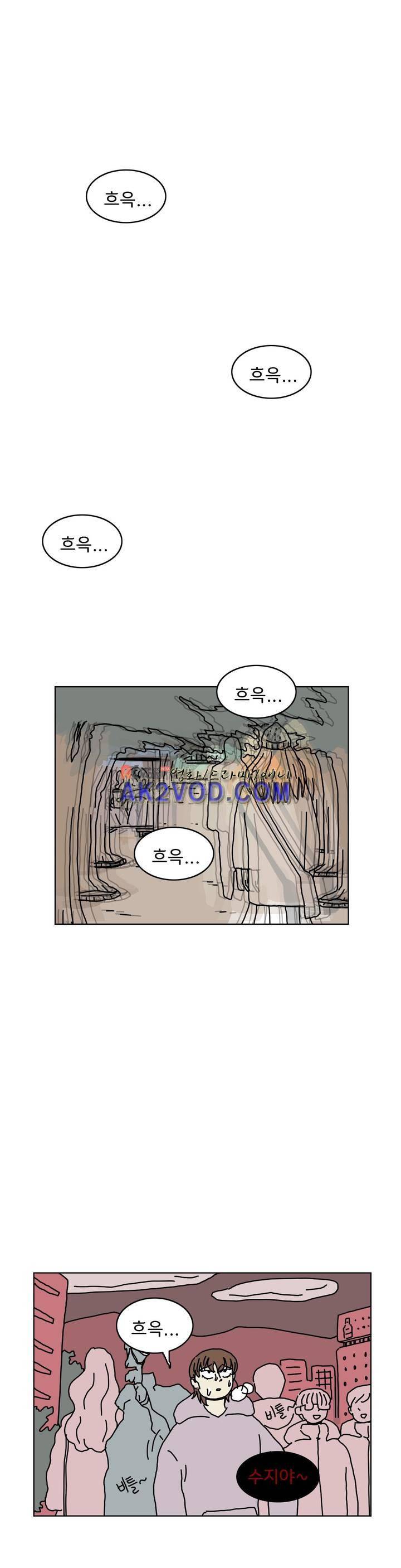 작은 성 : 시들지 않는 꽃 58화 (마침) 9