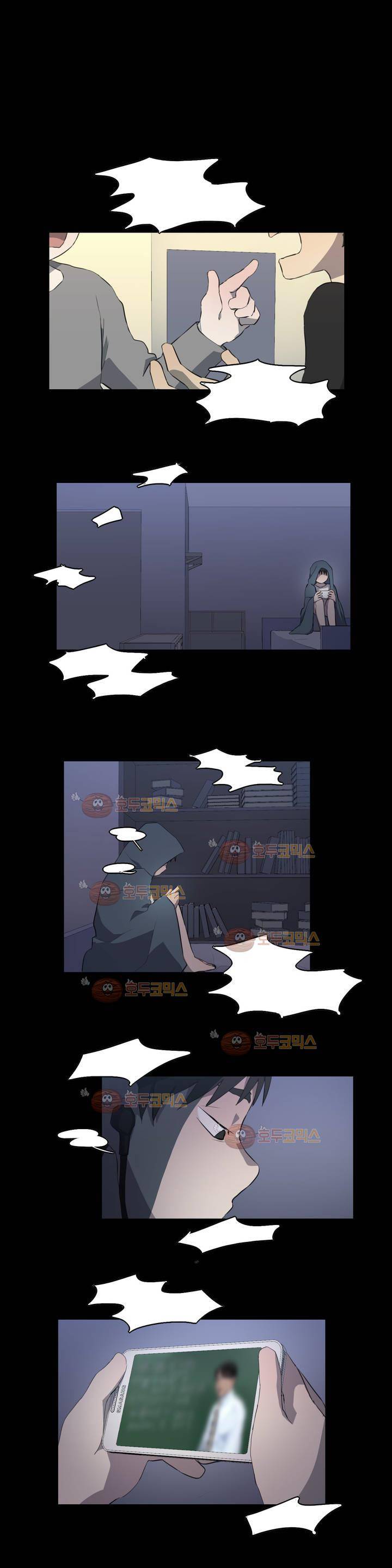 방과후에 시즌2 22화 1