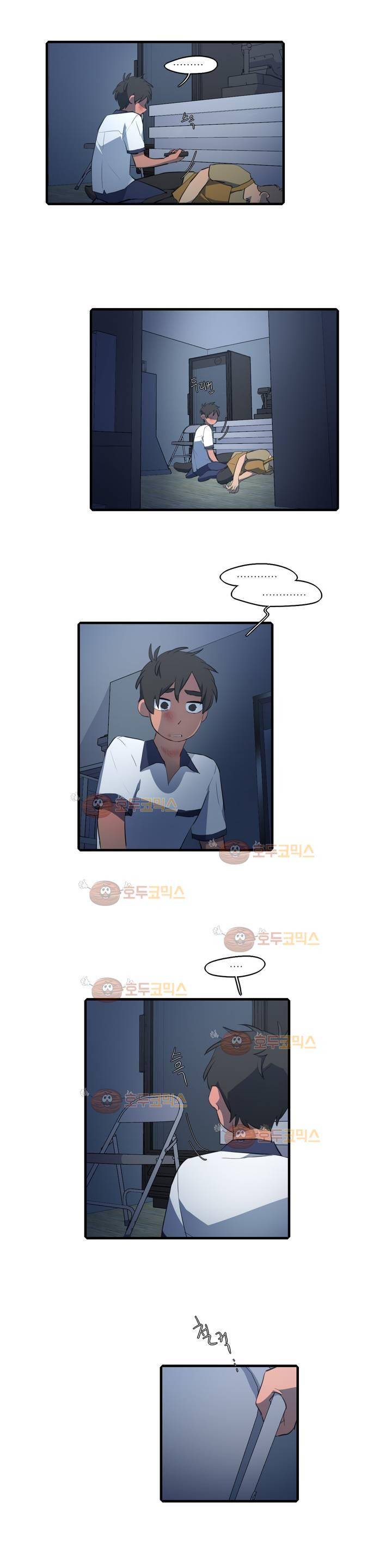 방과후에 시즌2 32화 3