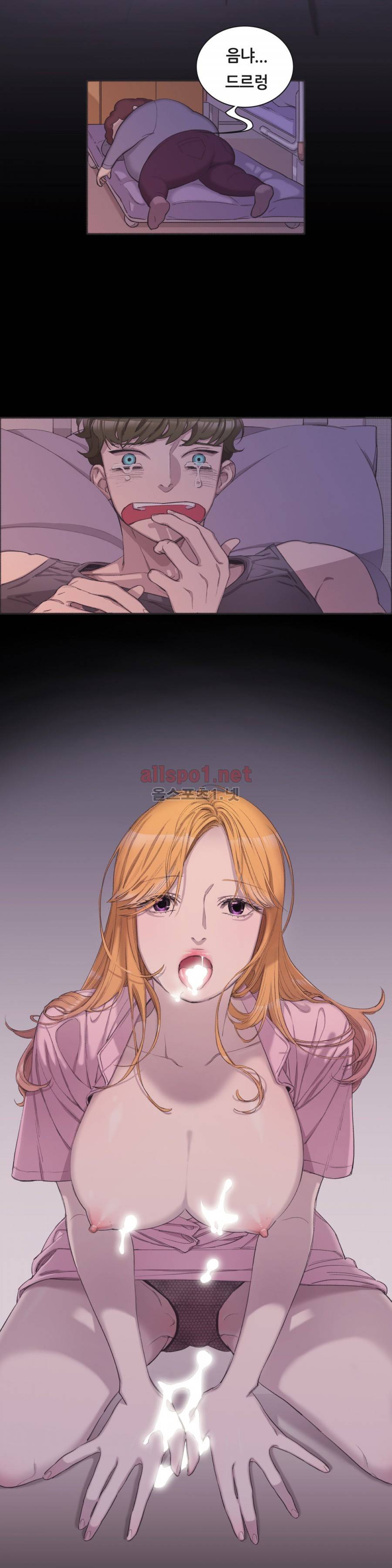 친구끼리 왜 이래? 26화 - 우리결혼했잖아 아이돌커플편 (상) 3