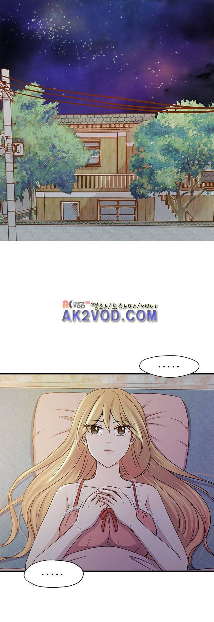 평범해지고 싶어 46화 4