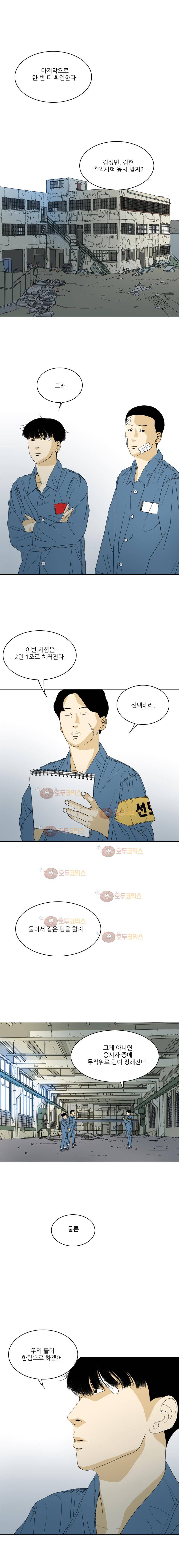 TEN 64화 1