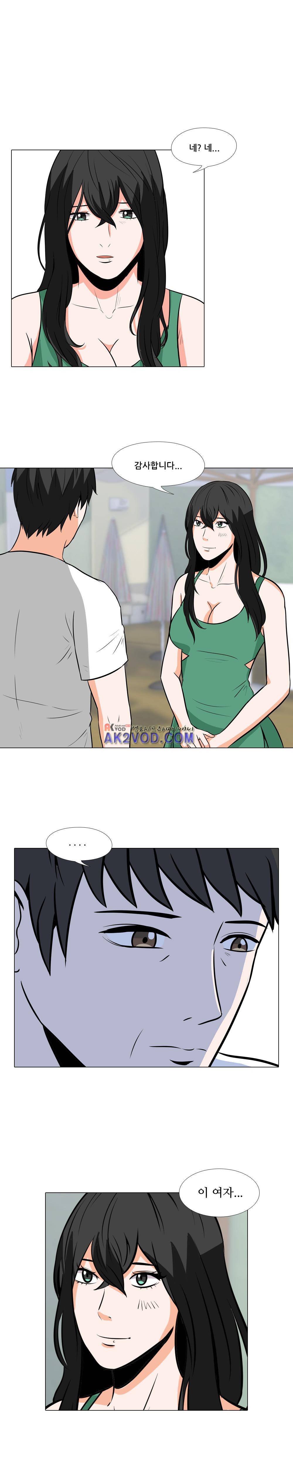 고추의 시간은 거꾸로 간다 10화 3