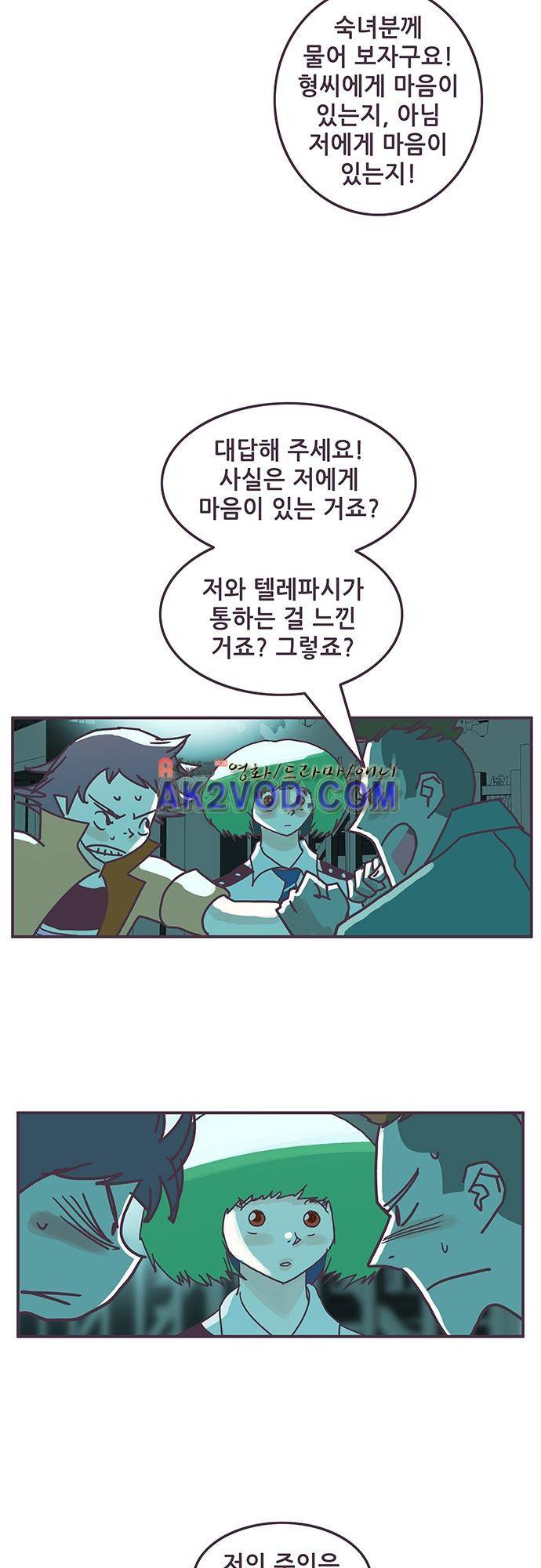 프로토타입 63화 4