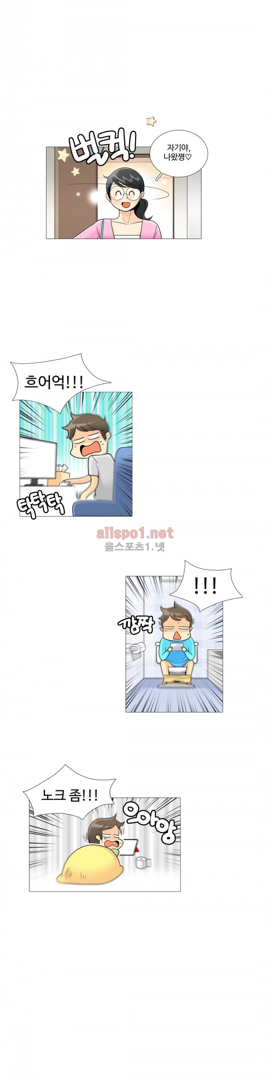 그녀들의 사정 3부 7화 자궁섹스 2