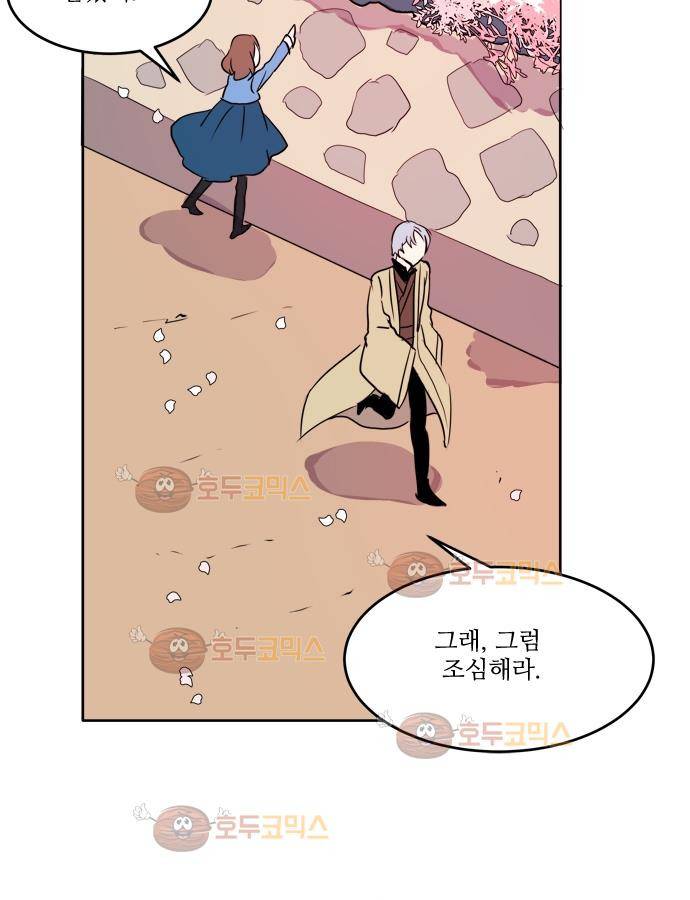잎새의 달 15화 17