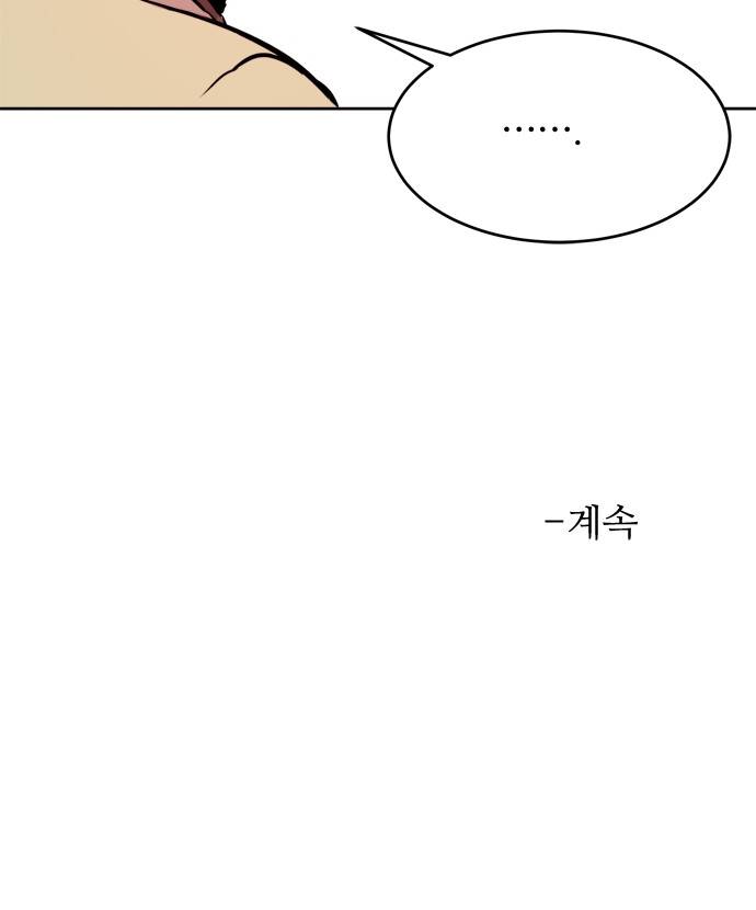 잎새의 달 15화 24