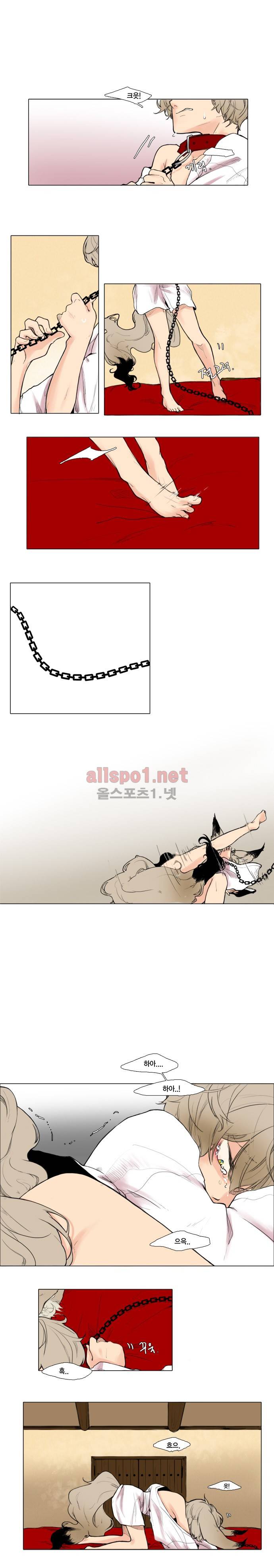 브릴리  프롤로그 2