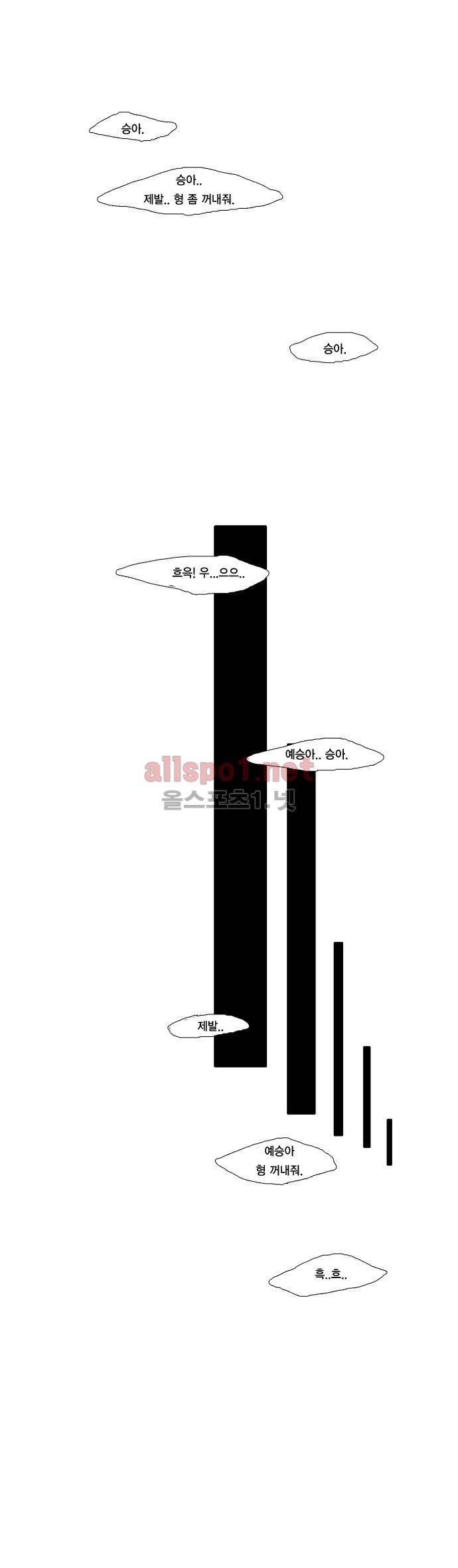 브릴리  프롤로그 3