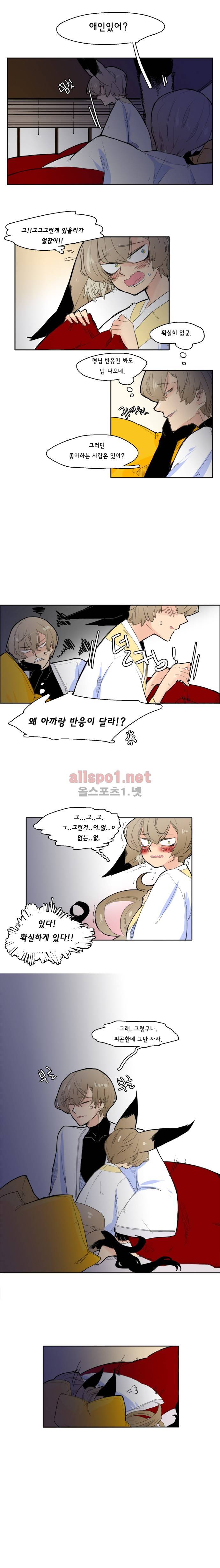 브릴리  10화 2