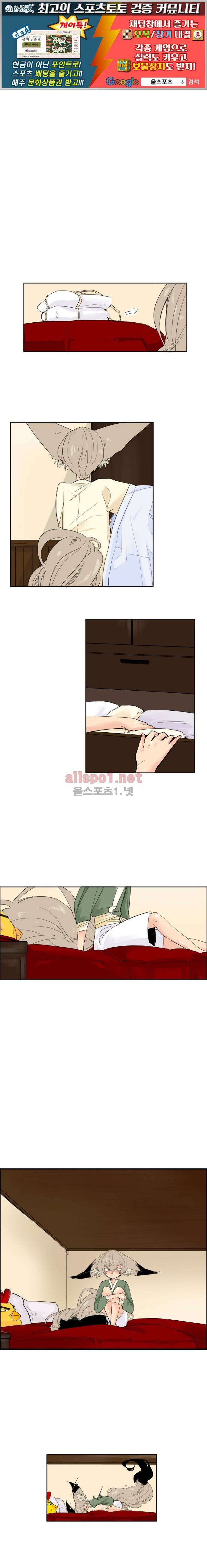 브릴리  20화 1