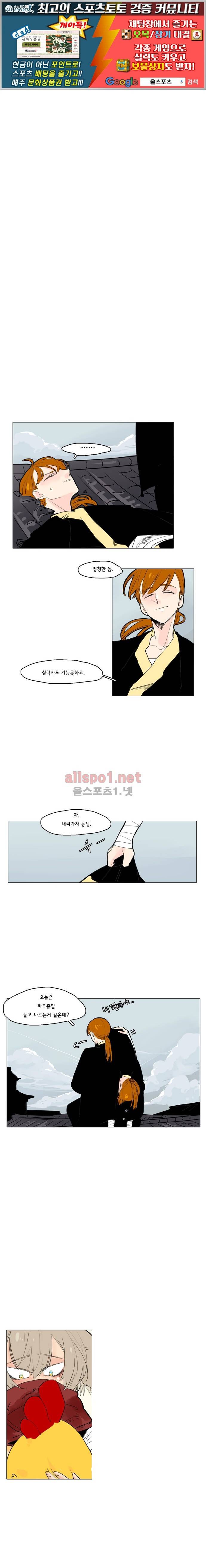 브릴리  30화 1