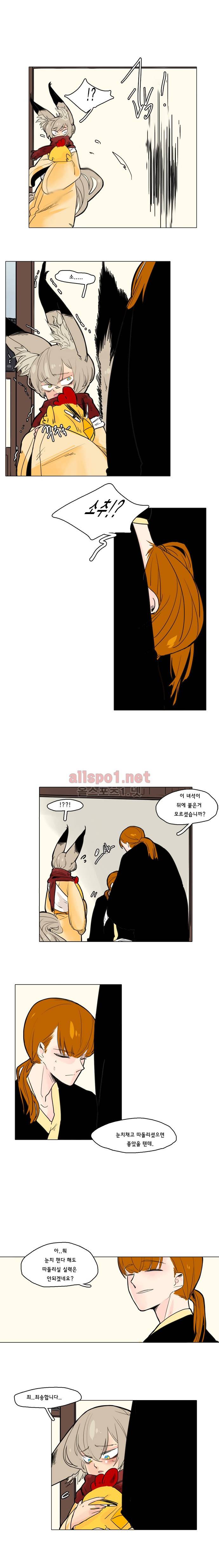 브릴리  30화 2