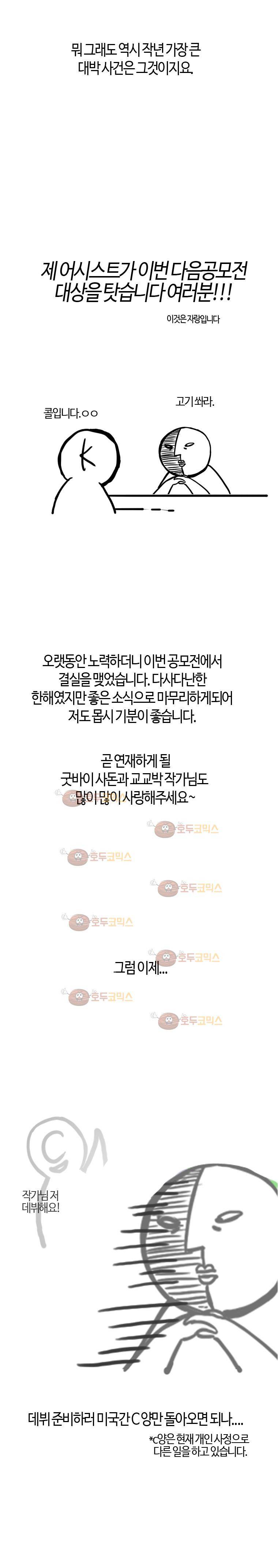홍도 시즌5 후기 2