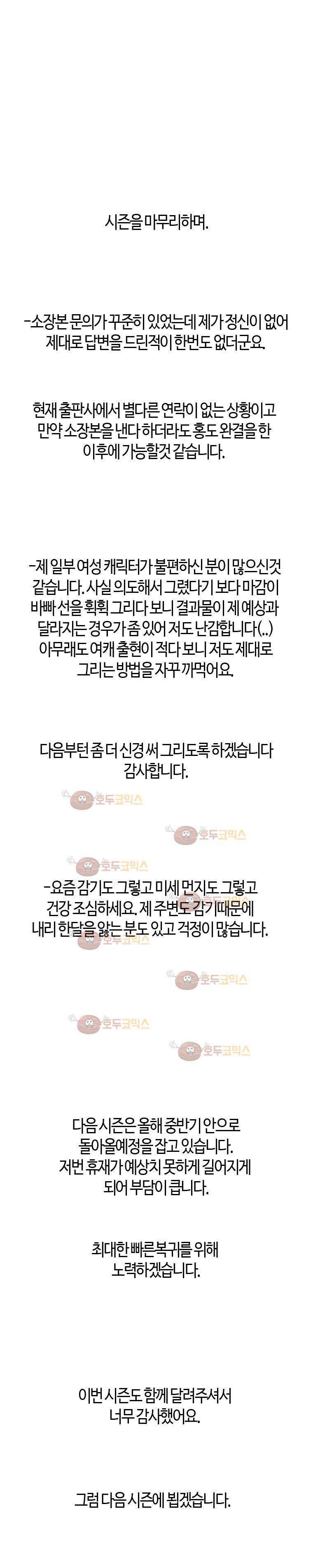 홍도 시즌5 후기 3