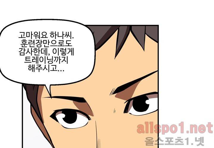 레이드 39화 11