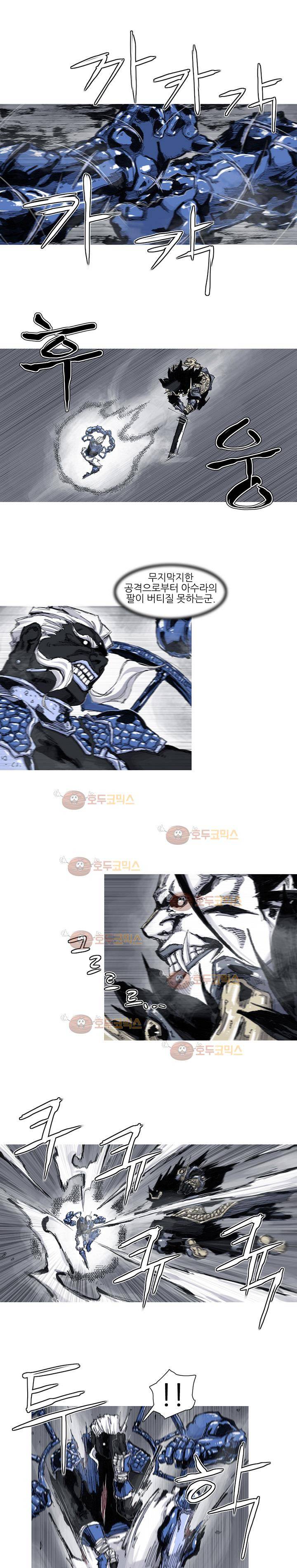 싸움귀 시즌2 47화 2
