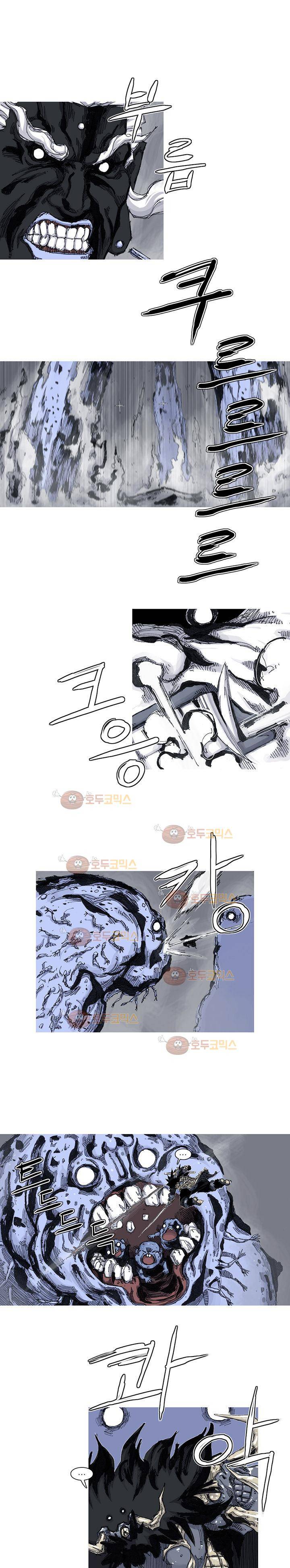 싸움귀 시즌2 47화 3