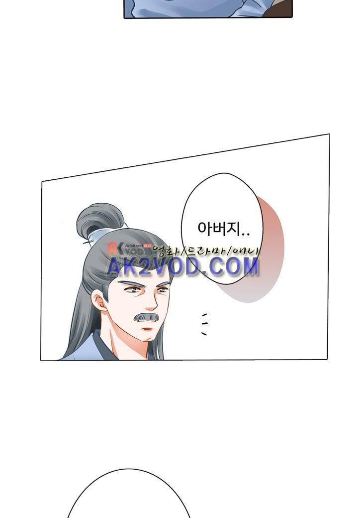 내 낭군님은 누구세요 19화 2