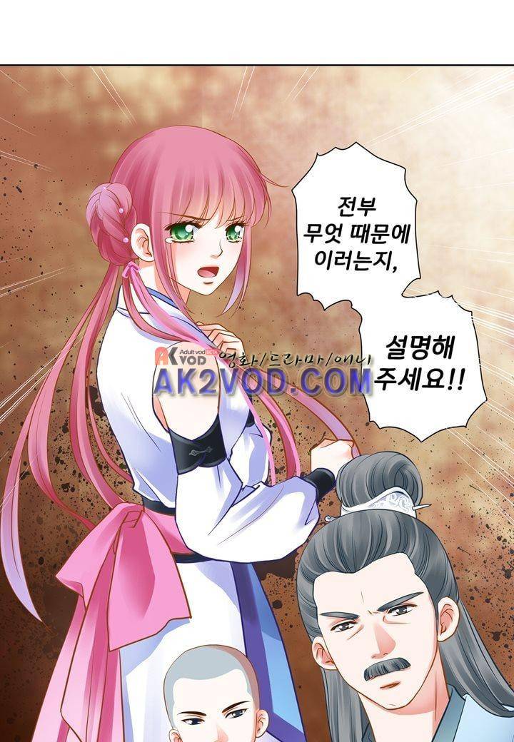 내 낭군님은 누구세요 19화 4