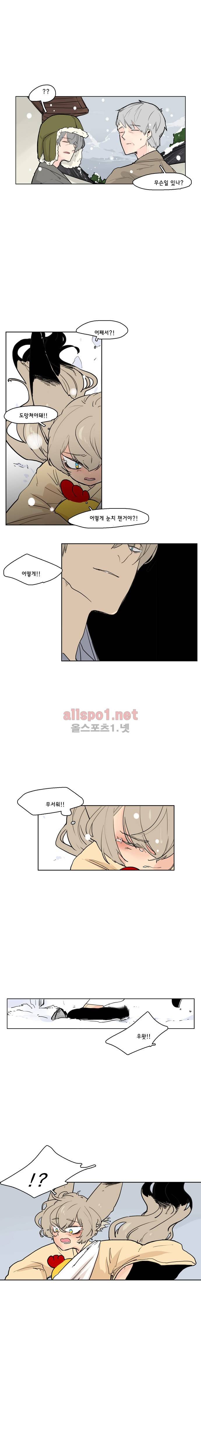 브릴리  36화 2