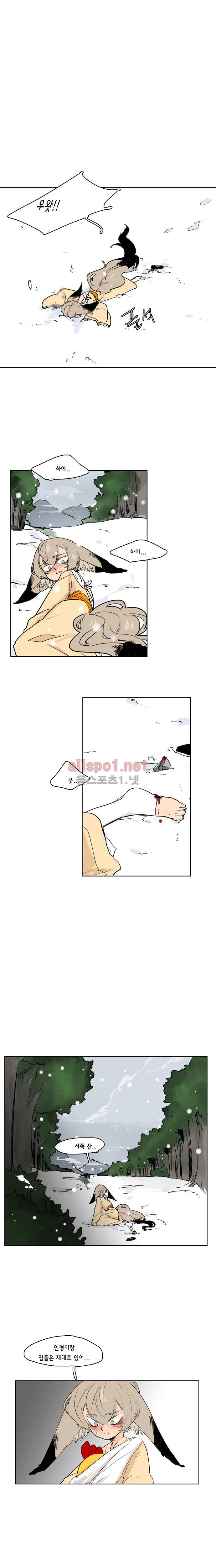 브릴리  36화 3