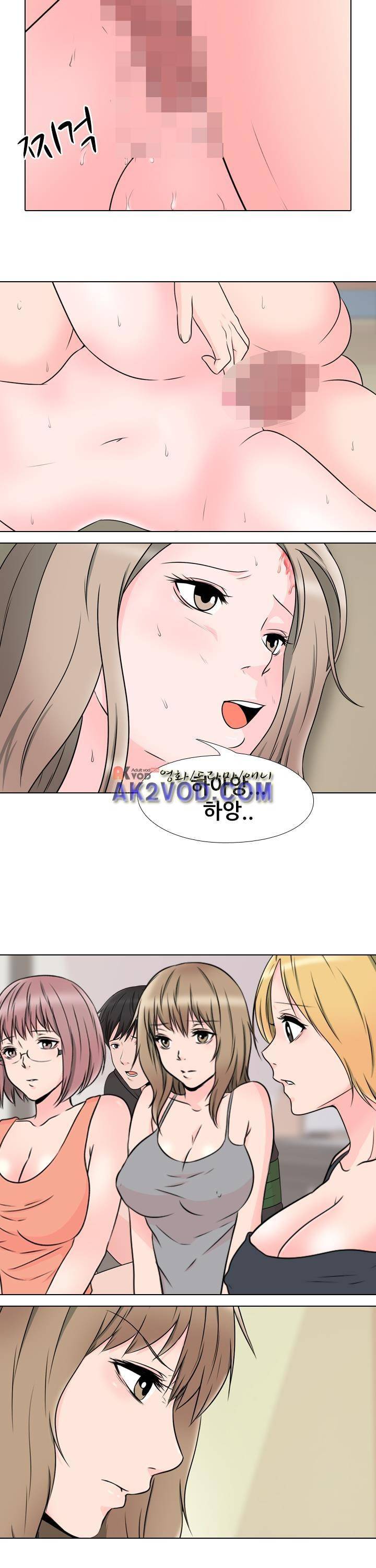 감금  68화 5