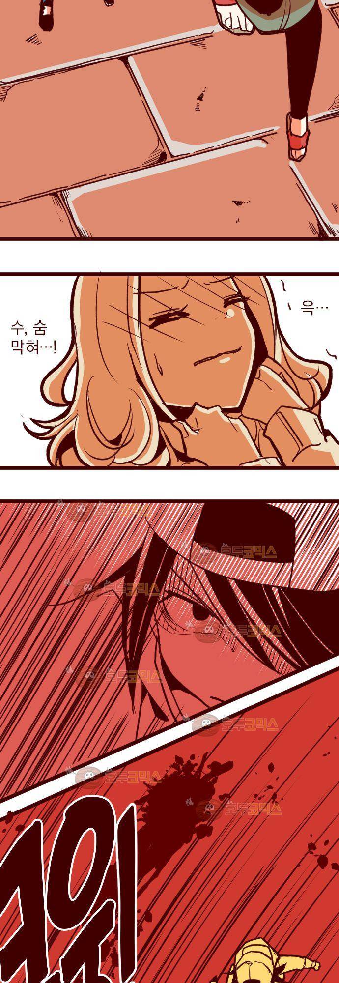 마기Attack! 64 - 흙동자 26