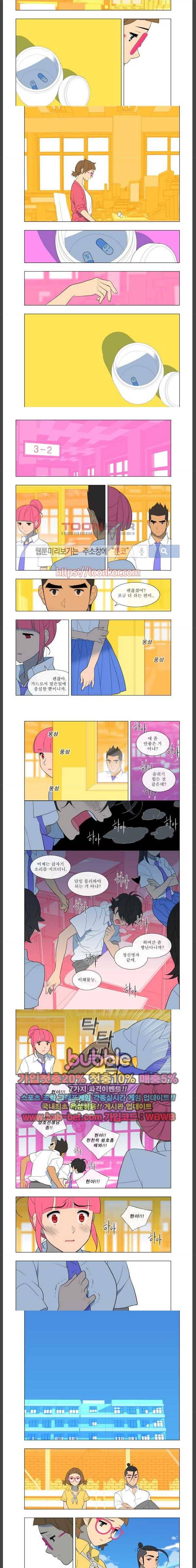 지상 최악의 소년 18화 2