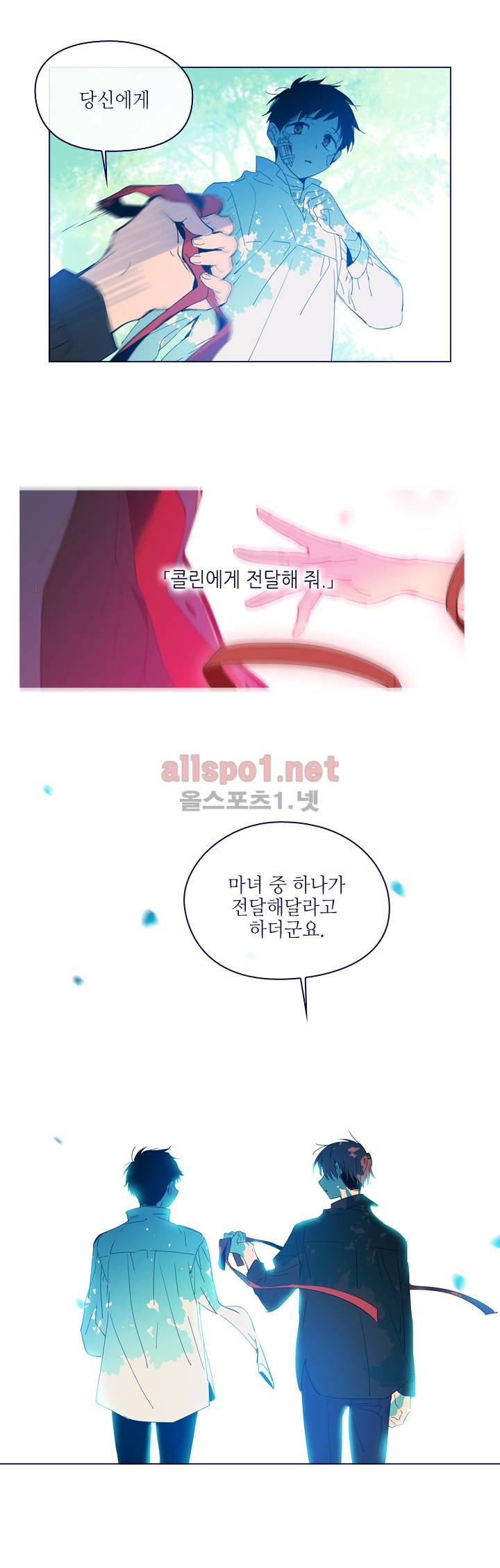 나의 마녀 (시즌2) 14화 5