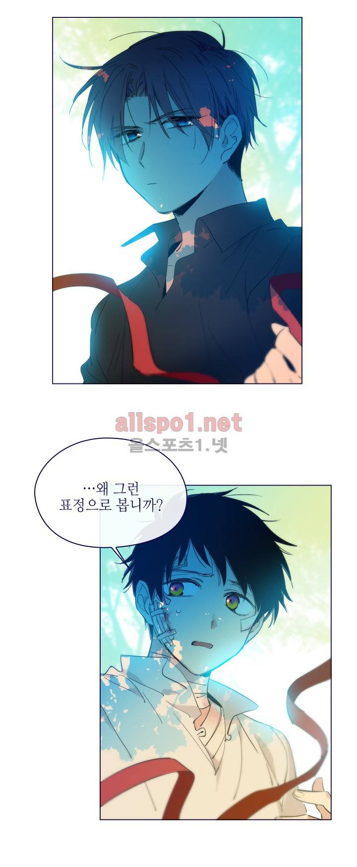 나의 마녀 (시즌2) 14화 6