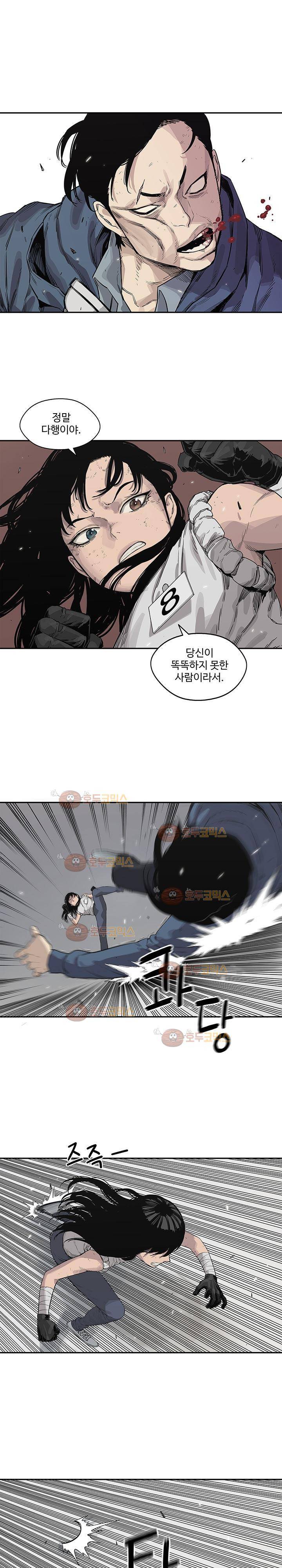 택배기사 40화 1