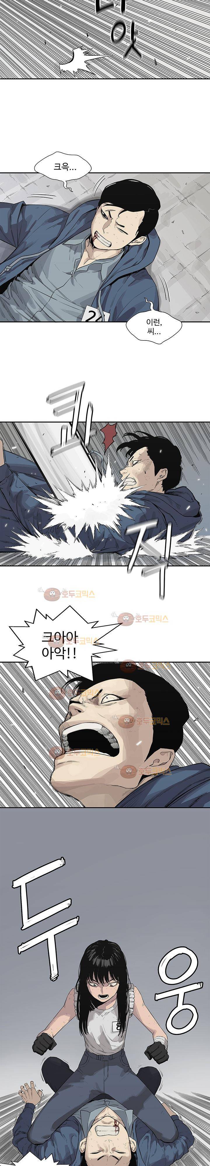 택배기사 40화 2