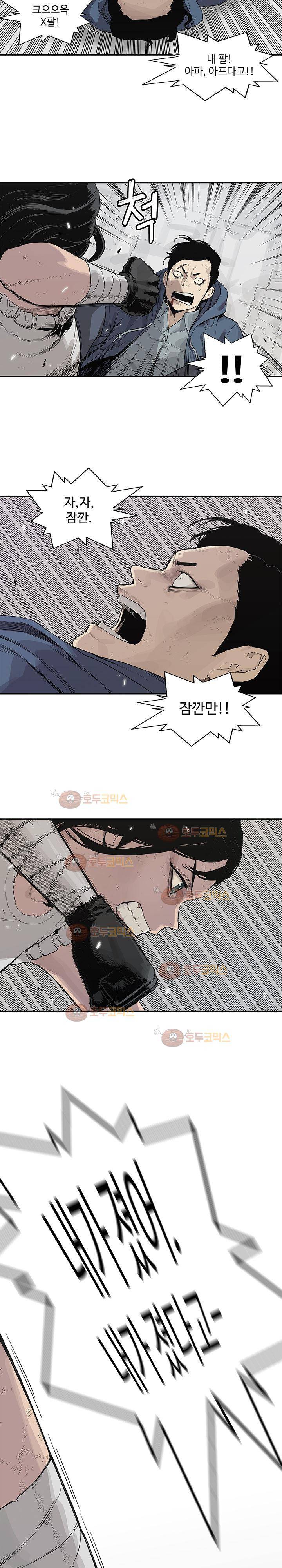택배기사 40화 3