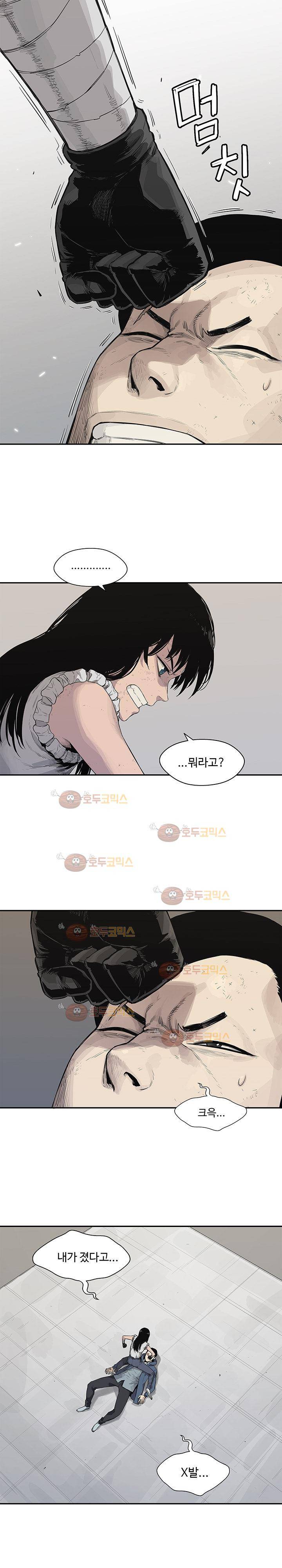 택배기사 40화 4