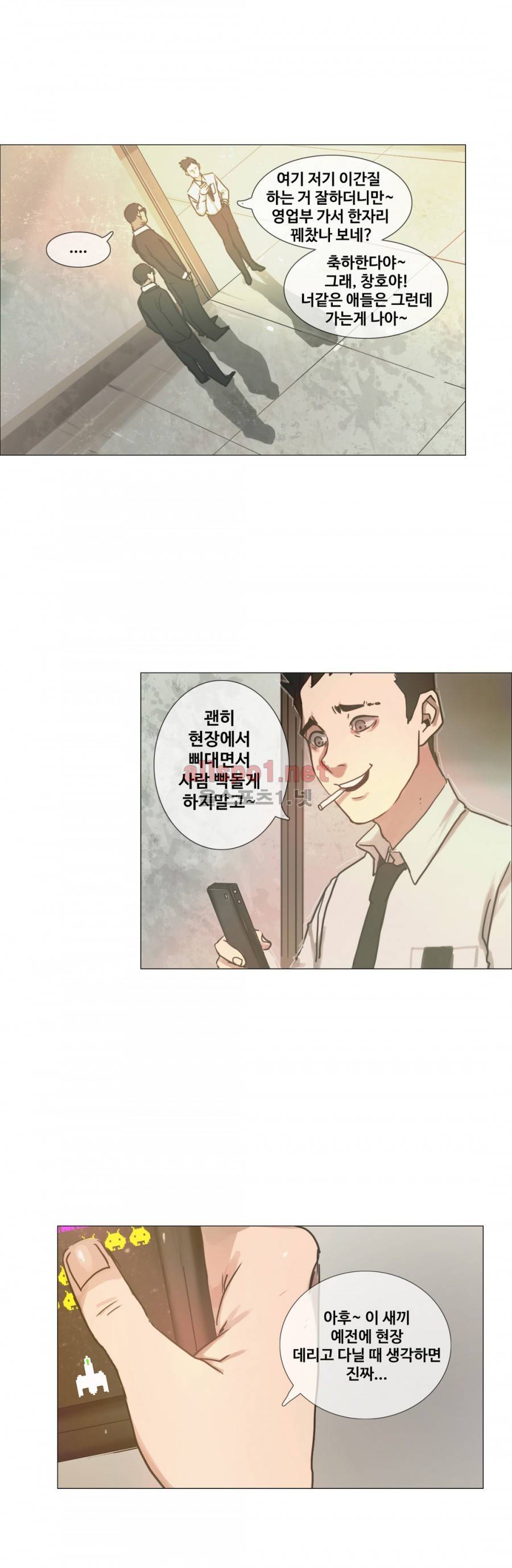 방황하는 신 15화 5