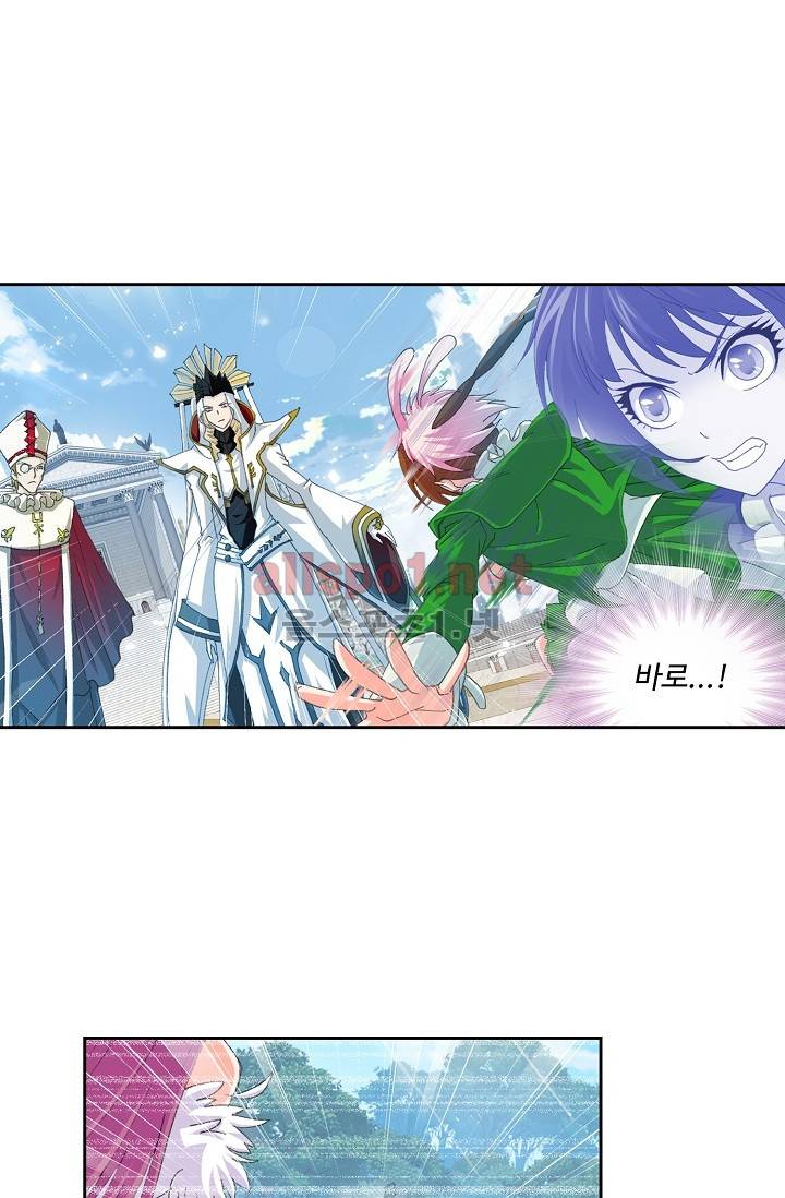 엘피스 전기: SOUL LAND 227화 13