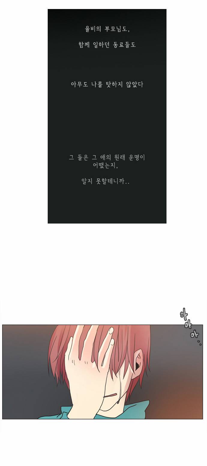 플로우 시즌1 6화 12