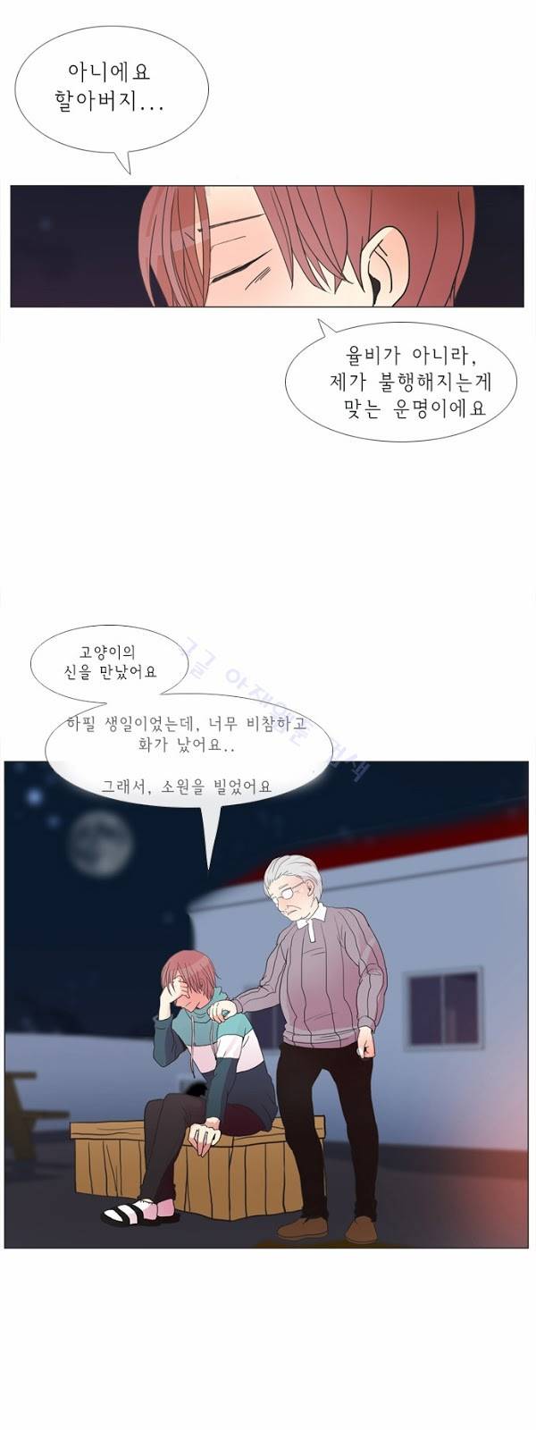 플로우 시즌1 6화 15