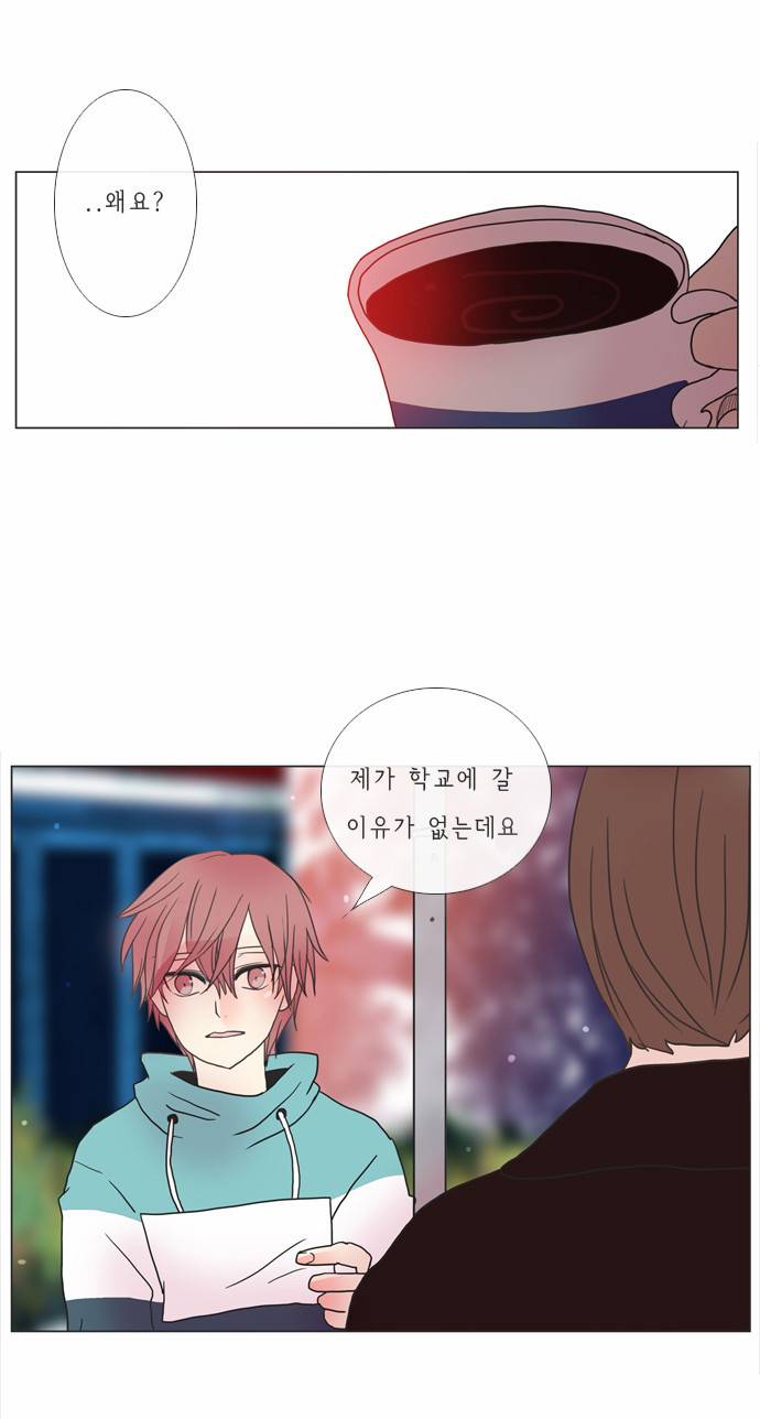 플로우 시즌1 6화 24