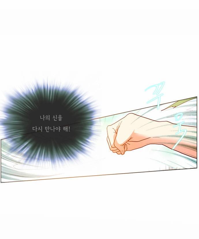 플로우 시즌1 22화 5