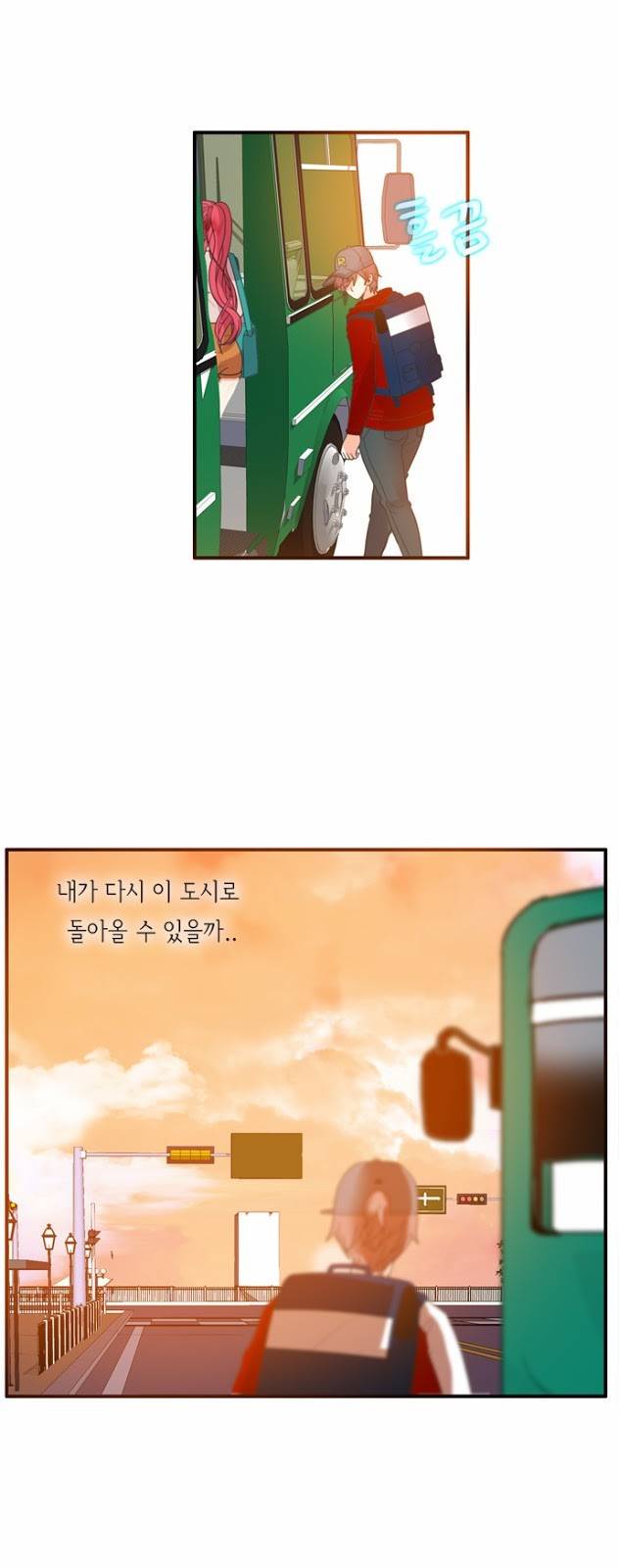 플로우 시즌2 10화 3