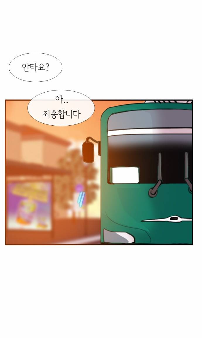 플로우 시즌2 10화 4