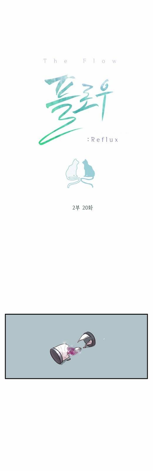 플로우 시즌2 20화 1