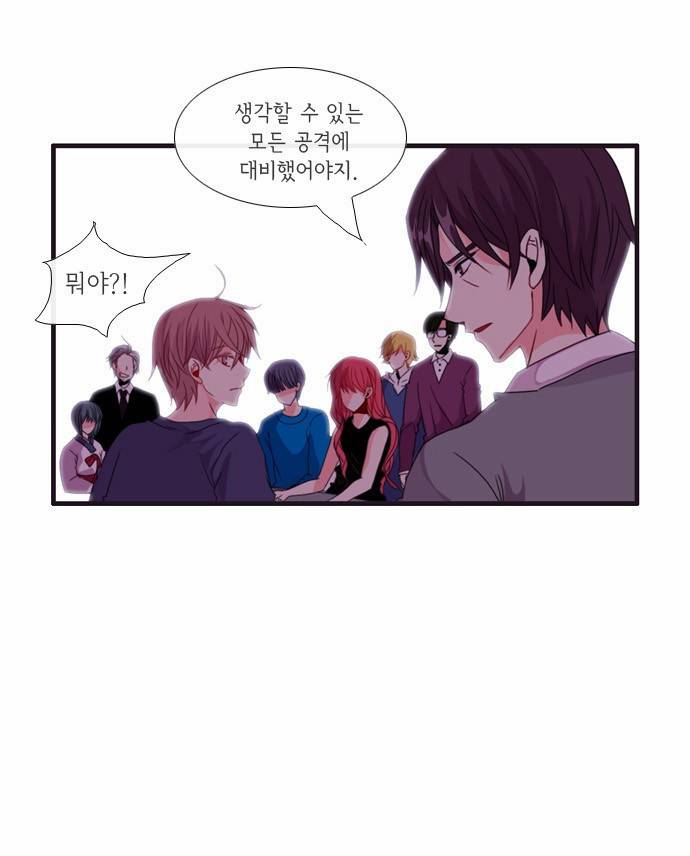 플로우 시즌3 3화 2